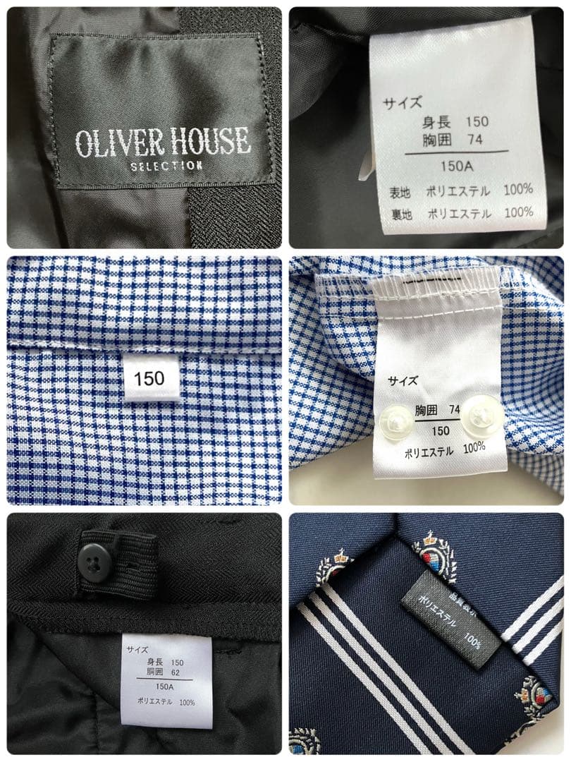 【5点セット】未使用級✨オリバーハウス セットアップ フォーマルスーツ 150