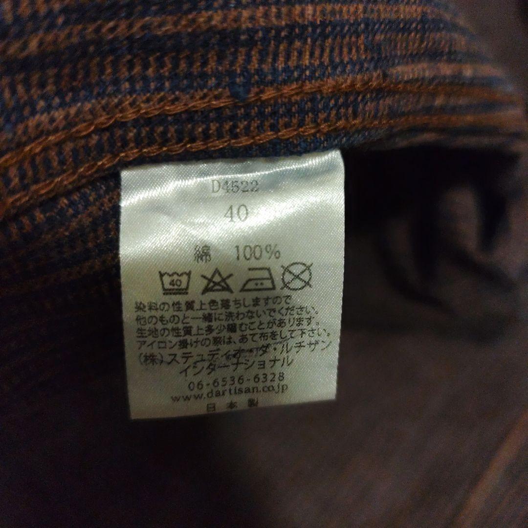 m*a様 STUDIO D’ARTISAN ストライプカバーオール サイズ40