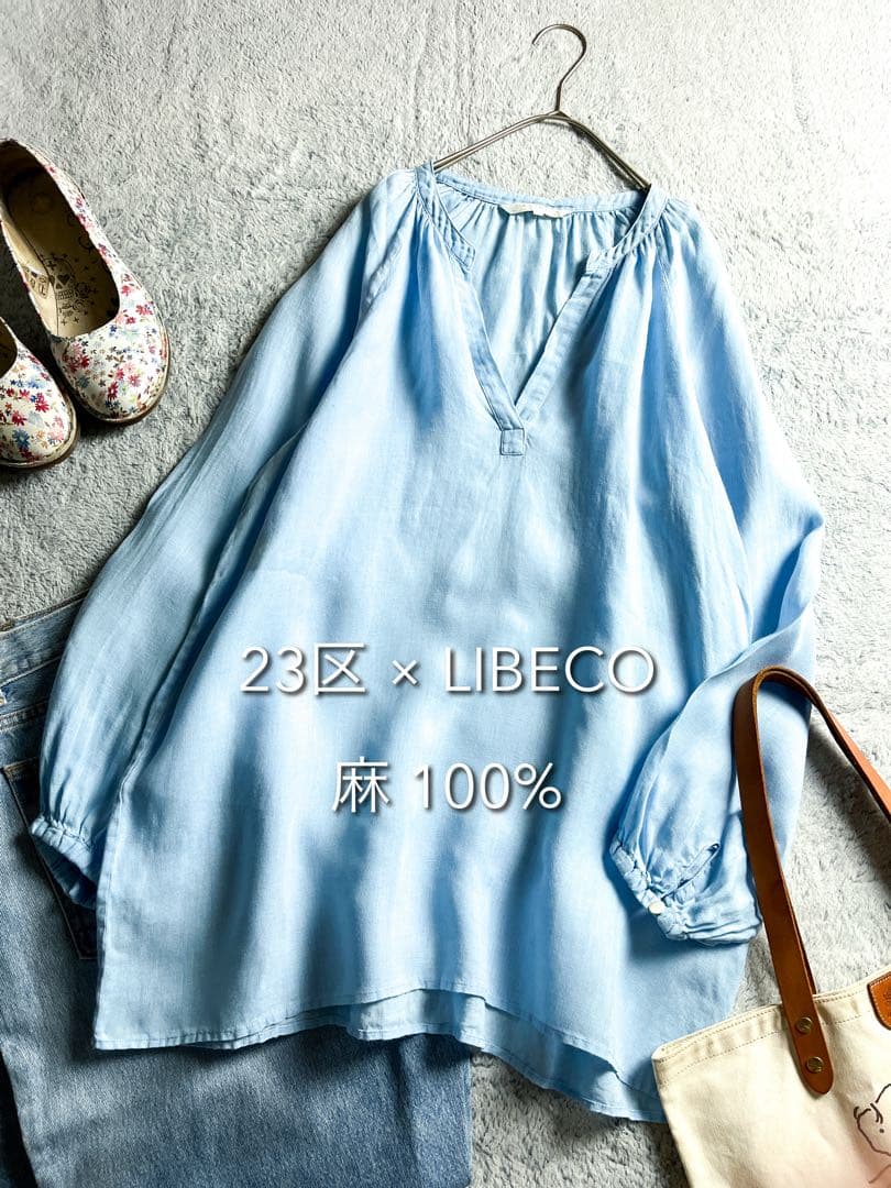 【23区】LIBECO 麻100% ネックギャザー スキッパーチュニック 38