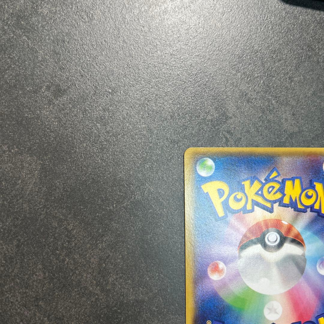 レックウザEX SR XY6 エメラルドブレイク 085/078 1st