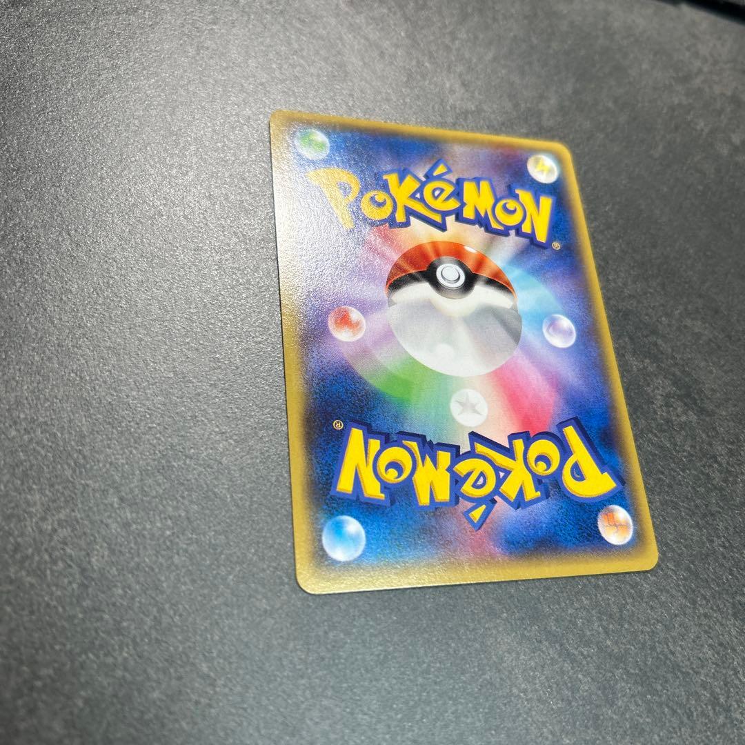 レックウザEX SR XY6 エメラルドブレイク 085/078 1st