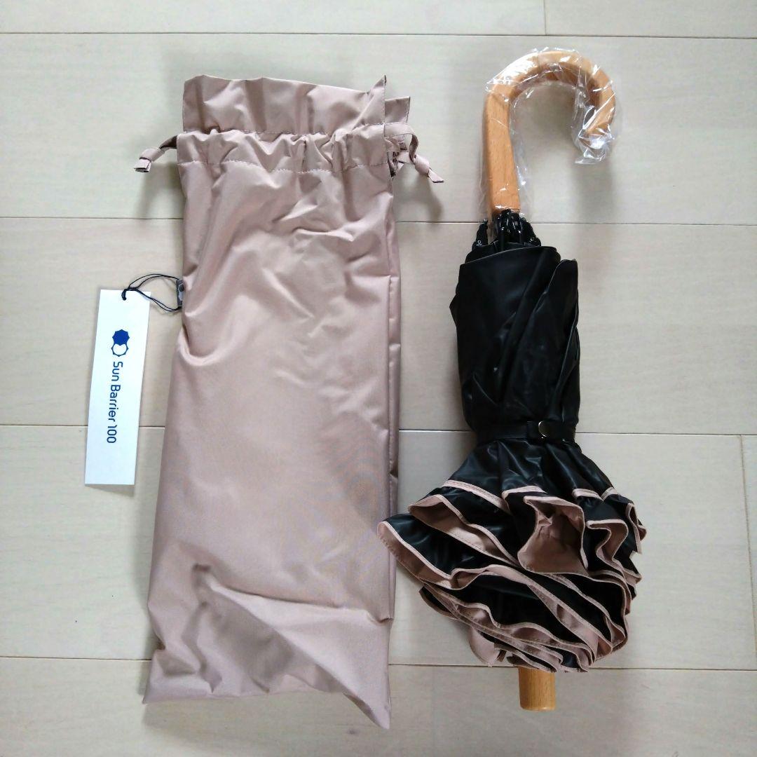 サンバリア100 折りたたみ日傘 ２段折 フリル ピンク 木曲がり手元