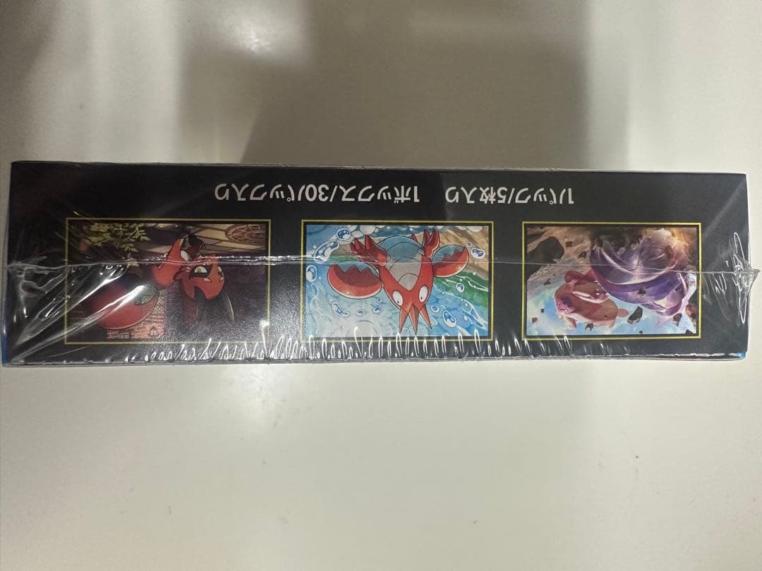 ポケモンカードゲーム メガブレイブボックス 30パック入り