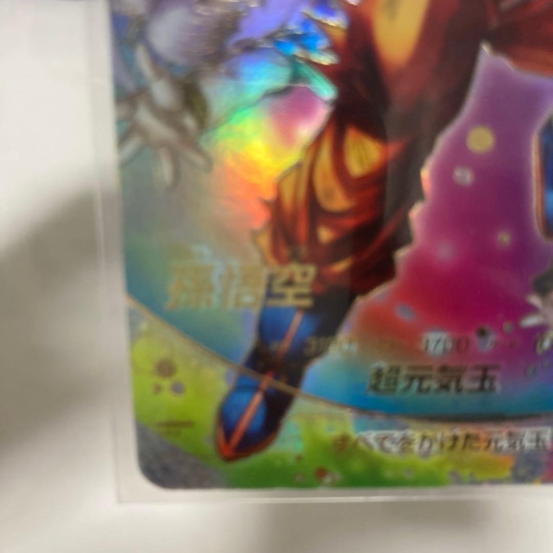 ドラゴンボールスーパーダイバーズSDV7-003 GDR★ パラレル 孫悟空