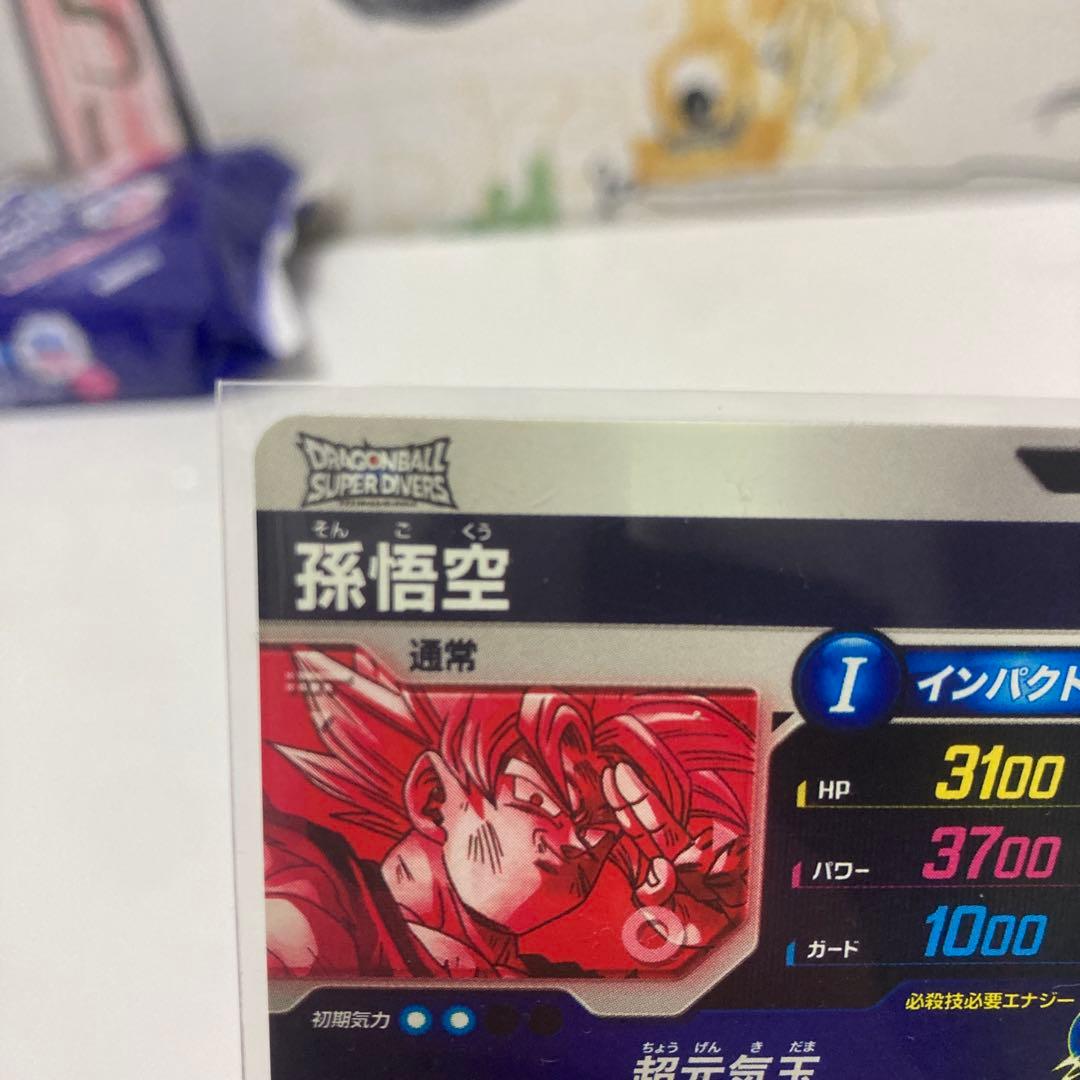 ドラゴンボールスーパーダイバーズSDV7-003 GDR★ パラレル 孫悟空