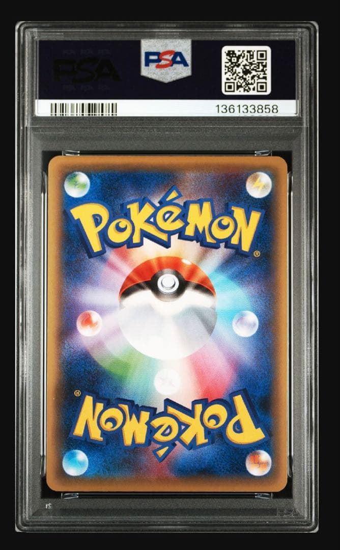 PSA 10 レックウザEX CP 096