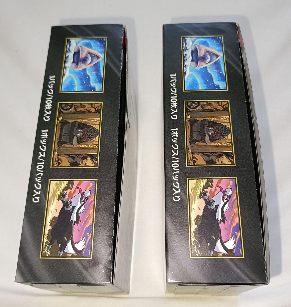 MEGAドリームex 2BOX 新品未開封 シュリンクなし ペリペリあり