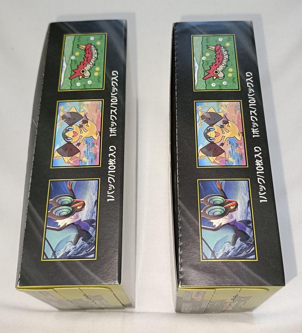 MEGAドリームex 2BOX 新品未開封 シュリンクなし ペリペリあり