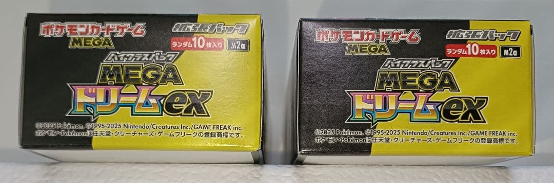 MEGAドリームex 2BOX 新品未開封 シュリンクなし ペリペリあり