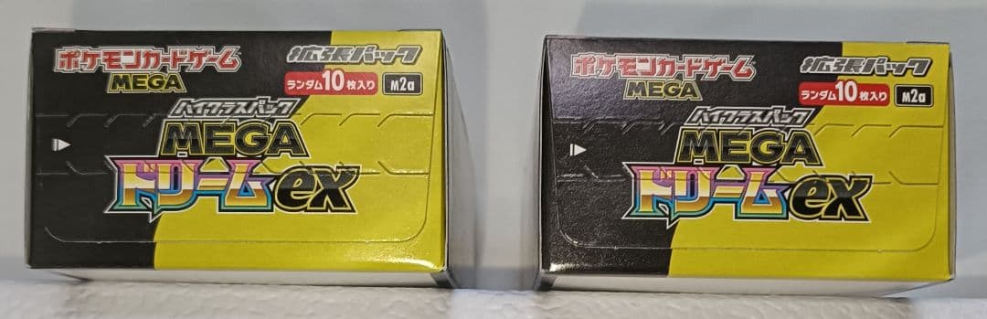 MEGAドリームex 2BOX 新品未開封 シュリンクなし ペリペリあり