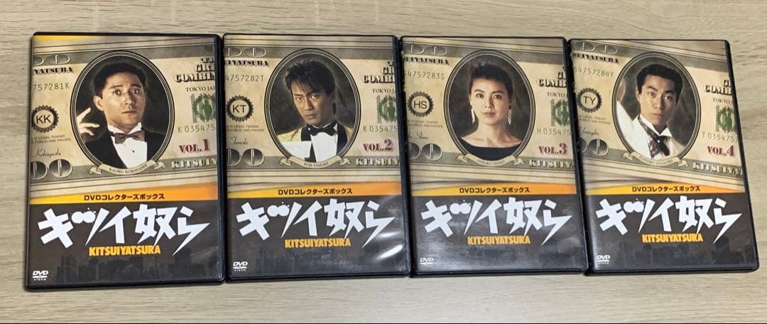 【中古/正規品】キツイ奴ら DVDBOX小林薫 玉置浩二 柳葉敏郎 篠ひろ子
