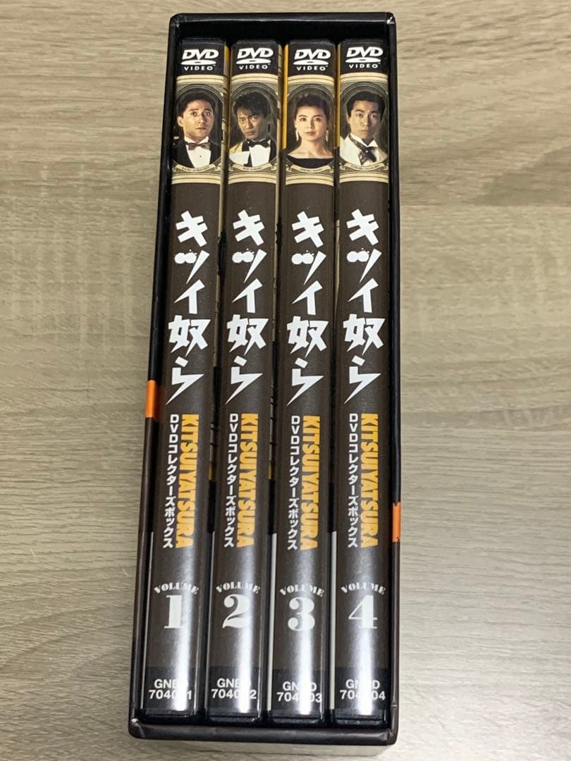 【中古/正規品】キツイ奴ら DVDBOX小林薫 玉置浩二 柳葉敏郎 篠ひろ子