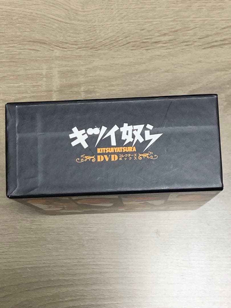 【中古/正規品】キツイ奴ら DVDBOX小林薫 玉置浩二 柳葉敏郎 篠ひろ子