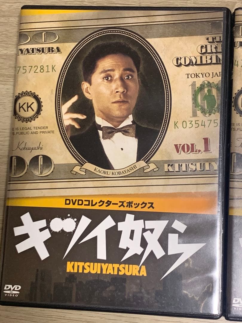 【中古/正規品】キツイ奴ら DVDBOX小林薫 玉置浩二 柳葉敏郎 篠ひろ子