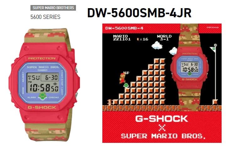 【限定】G-SHOCK　スーパーマリオコラボ