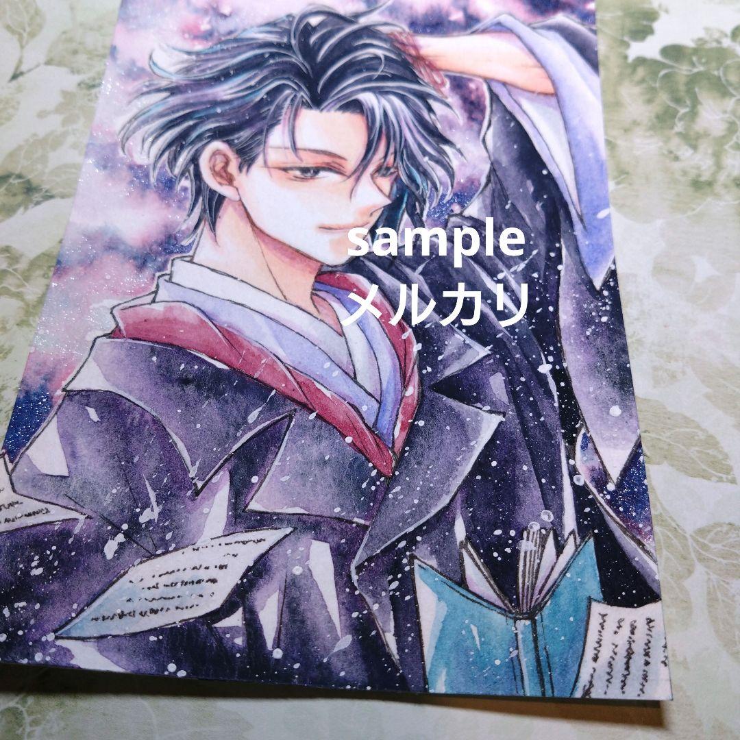 手描きイラスト　リク22