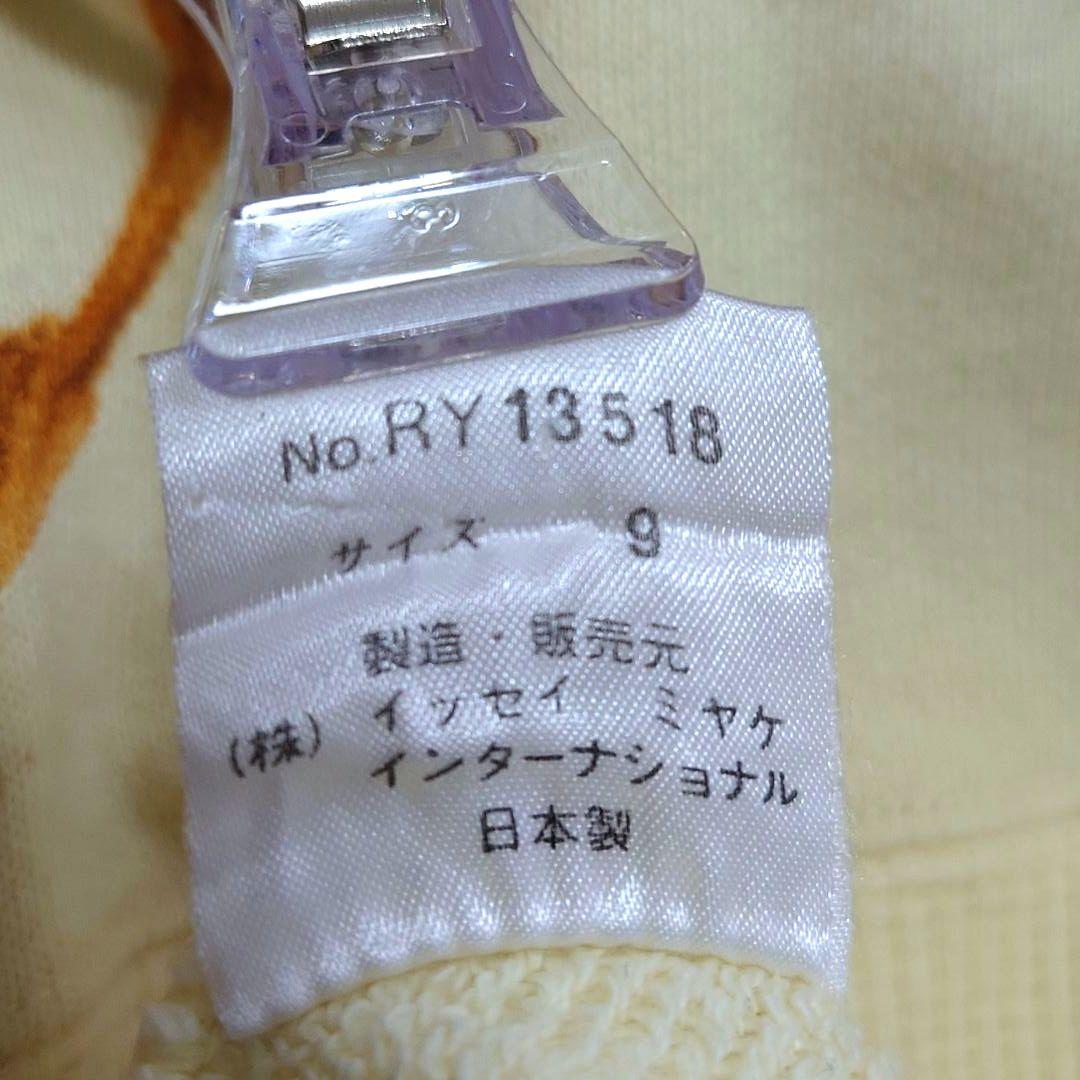 【良品】イッセイミヤケ ISSEY MIYAKE パーカー アイボリー 国旗 M