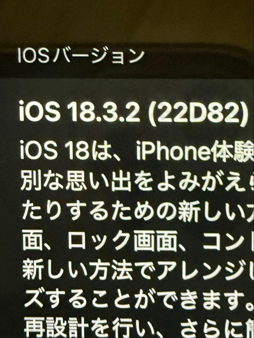 iPhone12proMAX256GB SiMなし パシフィックブルー