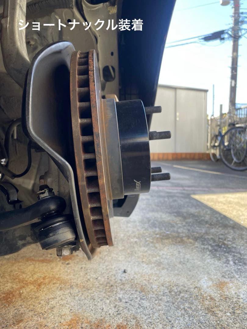 ショートナックル 20mm短縮、約3度仕様 マークX、クラウンなど