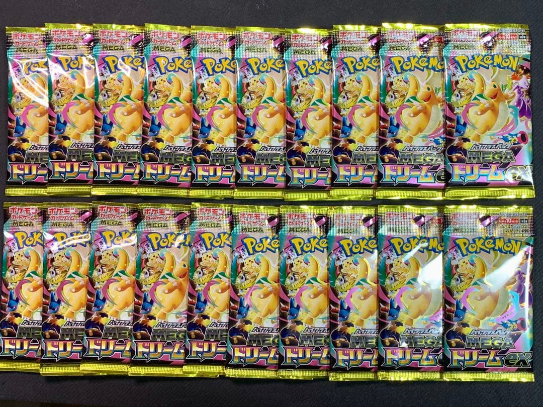【新品未開封】MEGAドリームex 20パック セット ポケモンカード ポケカ③