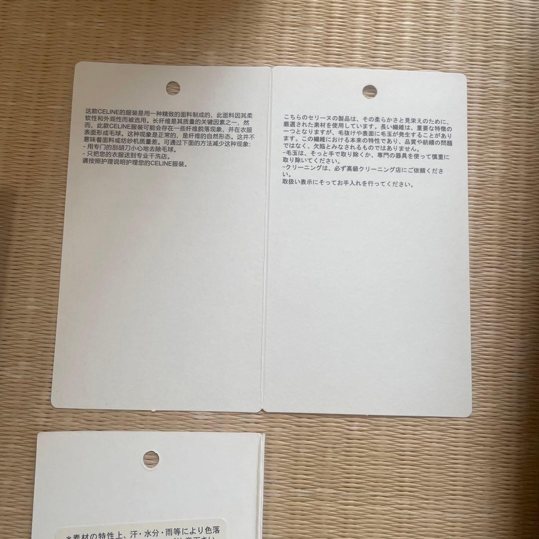 CELINE ブラック ニットバケットハット