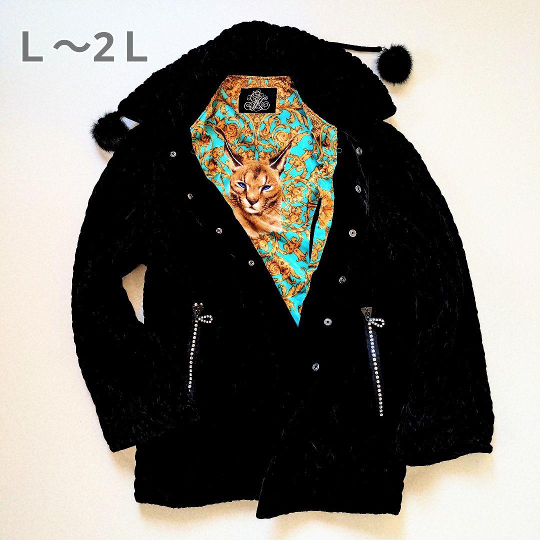 アーカイブベルベット　　ブラック 　伊太利屋　ユニセックス Ｌ〜 ポンポンファー