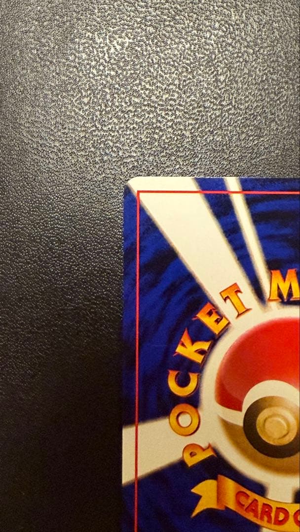 表面ほぼ傷なし　旧裏　カスミのなみだ　マーク無し