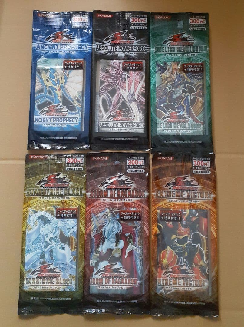 遊戯王　公認店未開封パック 6種セット　5d's　遊星　ジャック