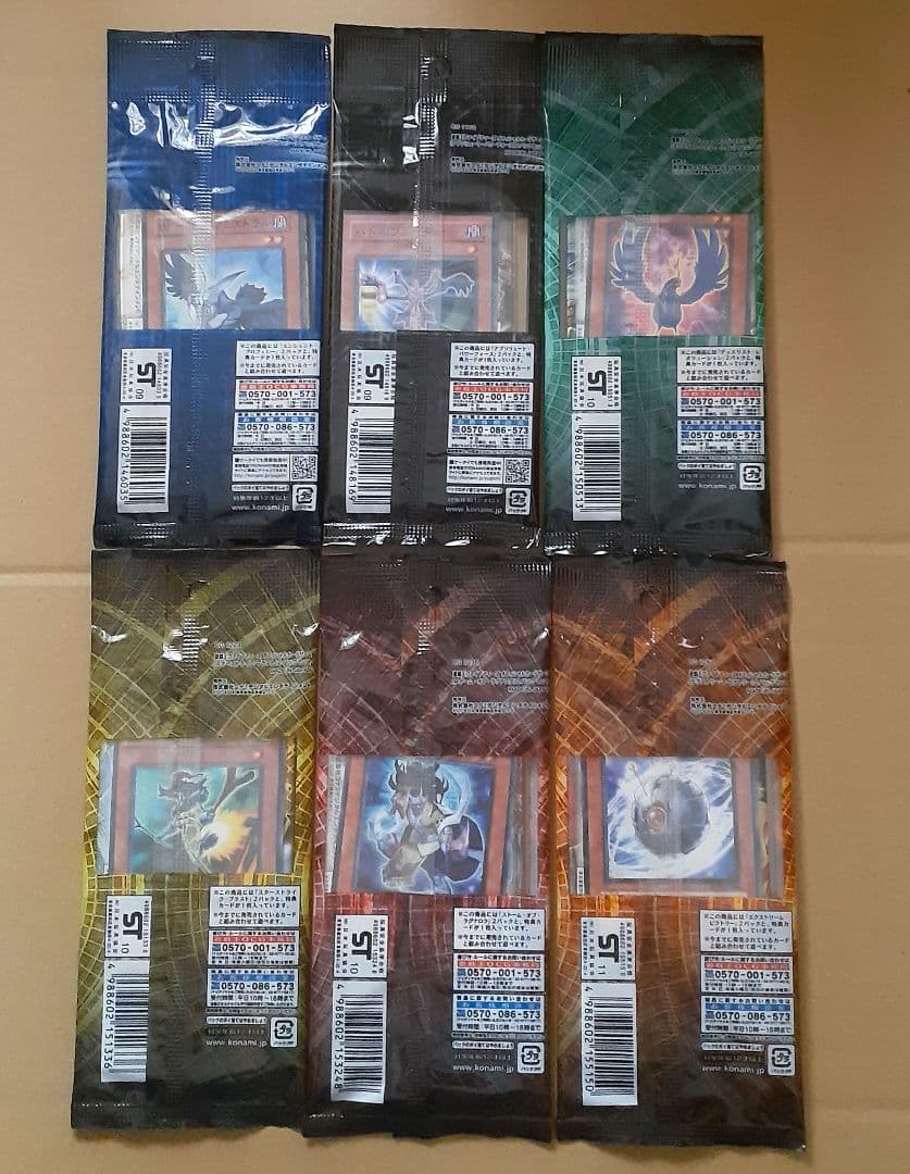 遊戯王　公認店未開封パック 6種セット　5d's　遊星　ジャック