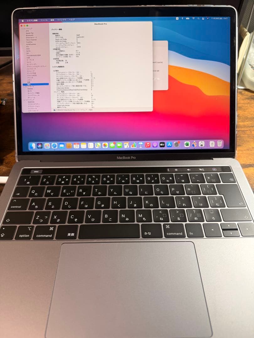【極美品・電池25回】MacBook Pro 13 2019 8GB/128GB