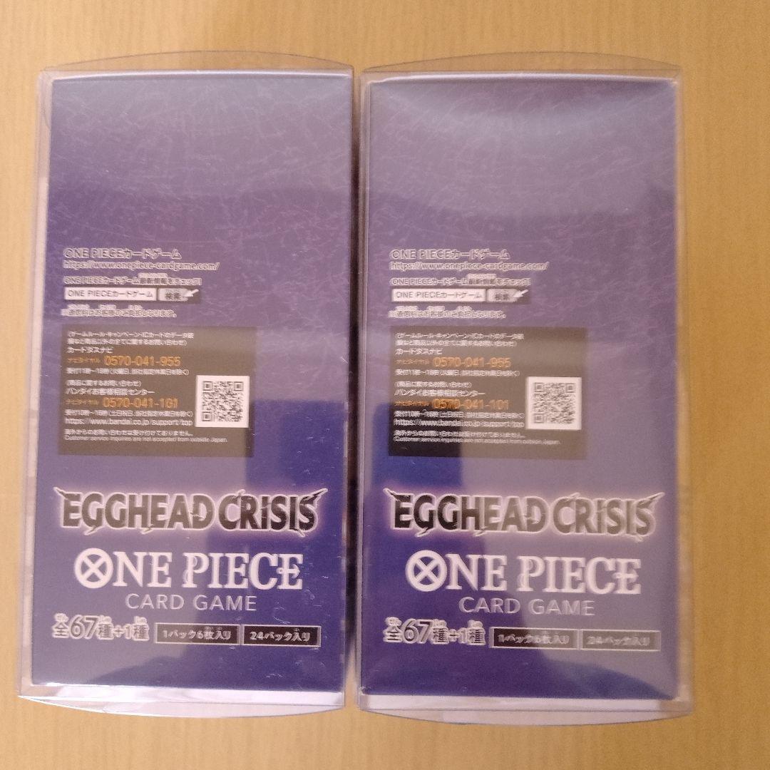 【新品未開封テープ付きローダー付き】EGGHEAD CRISIS 2BOX