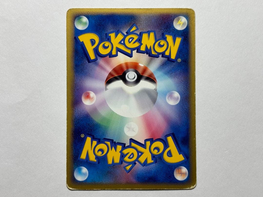 R団のミュウツーex ☆ 拡張パック ロケット団の逆襲 064/084