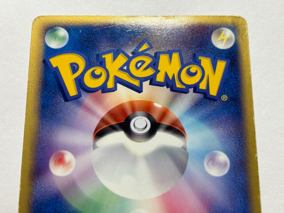 R団のミュウツーex ☆ 拡張パック ロケット団の逆襲 064/084