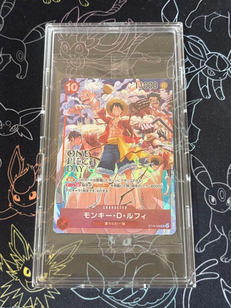 モンキー・D・ルフィ プロモ ONE PIECE DAY'24来場者特典
