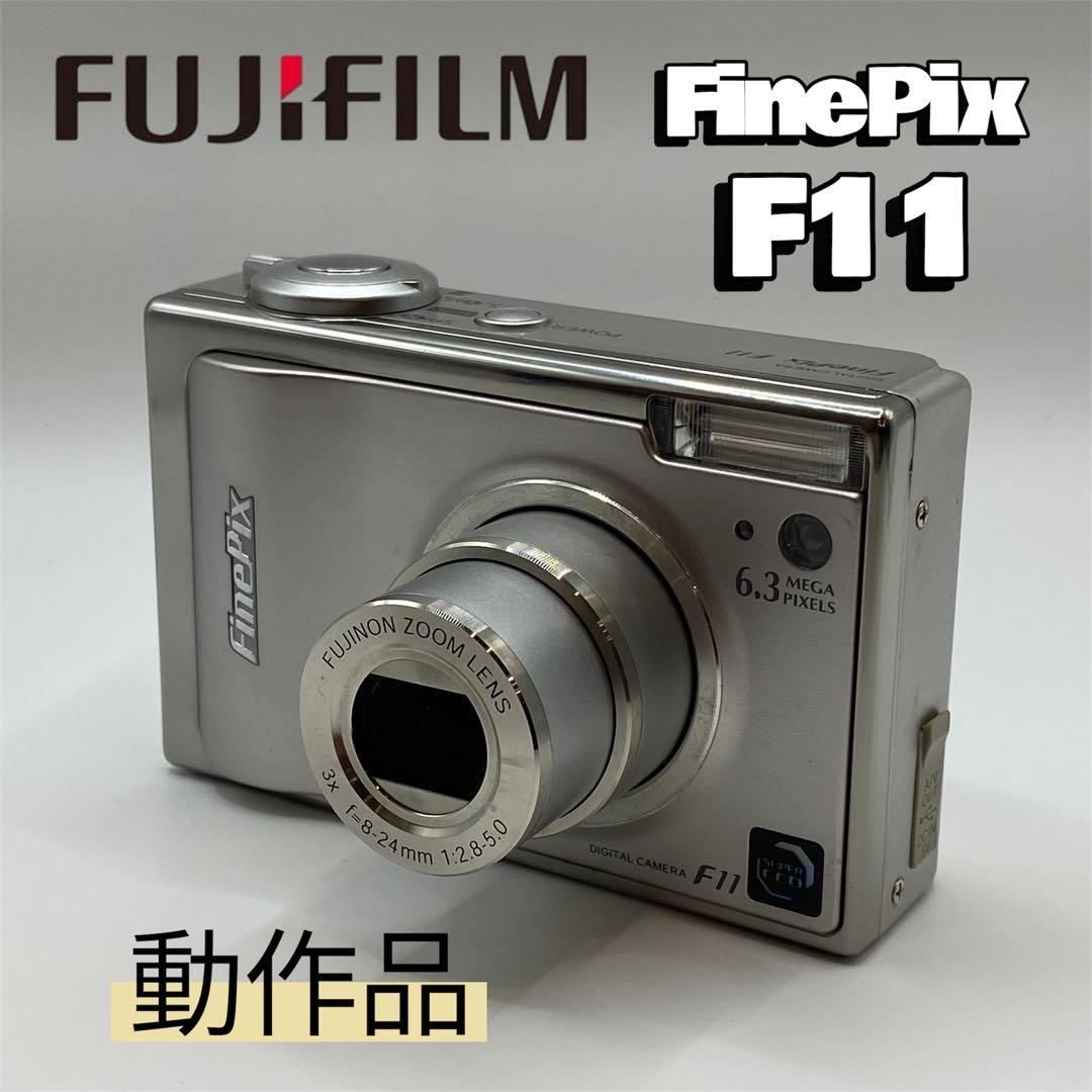 美品・動作OK✨FUJIFILM FinePix F11 デジカメ