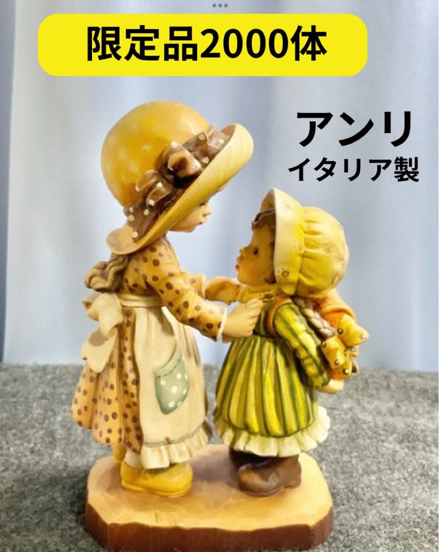 限定版【ANRI/アンリ】SaKay Kay/イタリア製/女の子の陶器置物