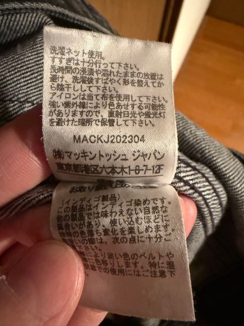 Traditional Weatherwear ダークグレー デニムジャケット