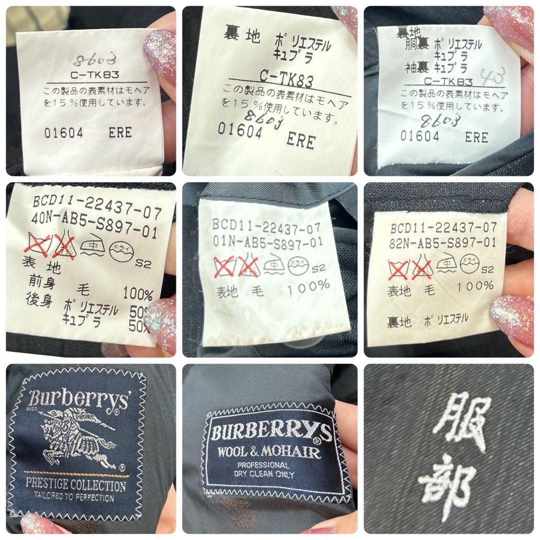 I238 M バーバリー モヘヤ混 シングル スーツ上下 ダークグレー メンズ