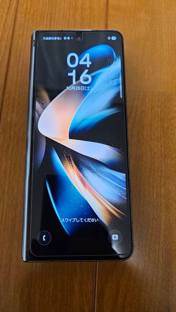 Galaxy Fold4 au版 箱とカバー付き
