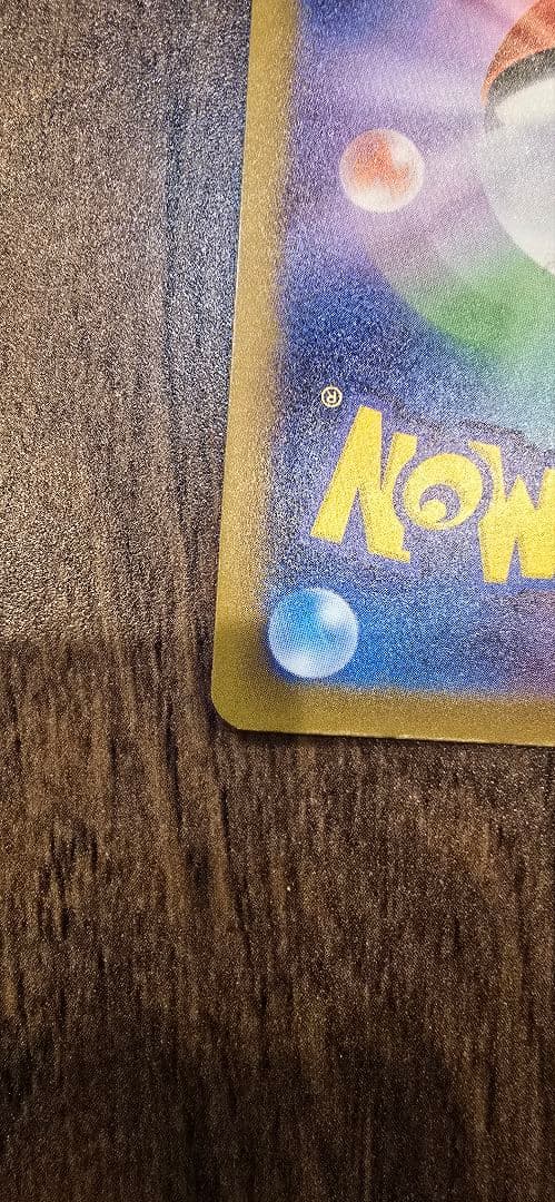 アイリスの闘志SAR とサザレSAR のカードセット