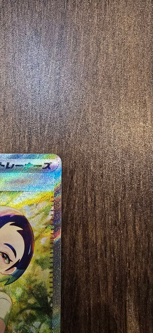 アイリスの闘志SAR とサザレSAR のカードセット