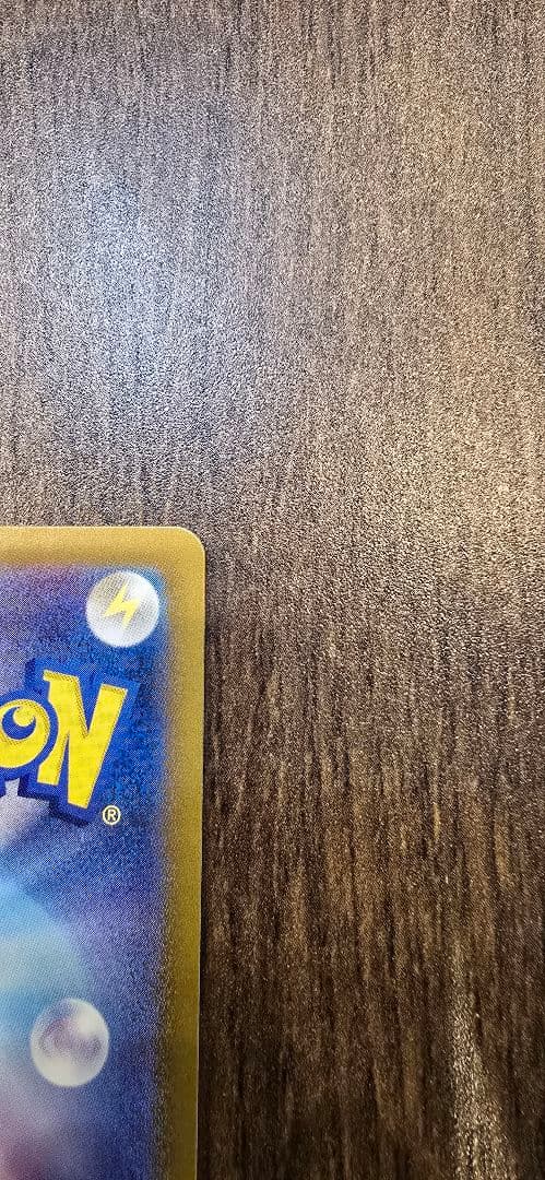 アイリスの闘志SAR とサザレSAR のカードセット