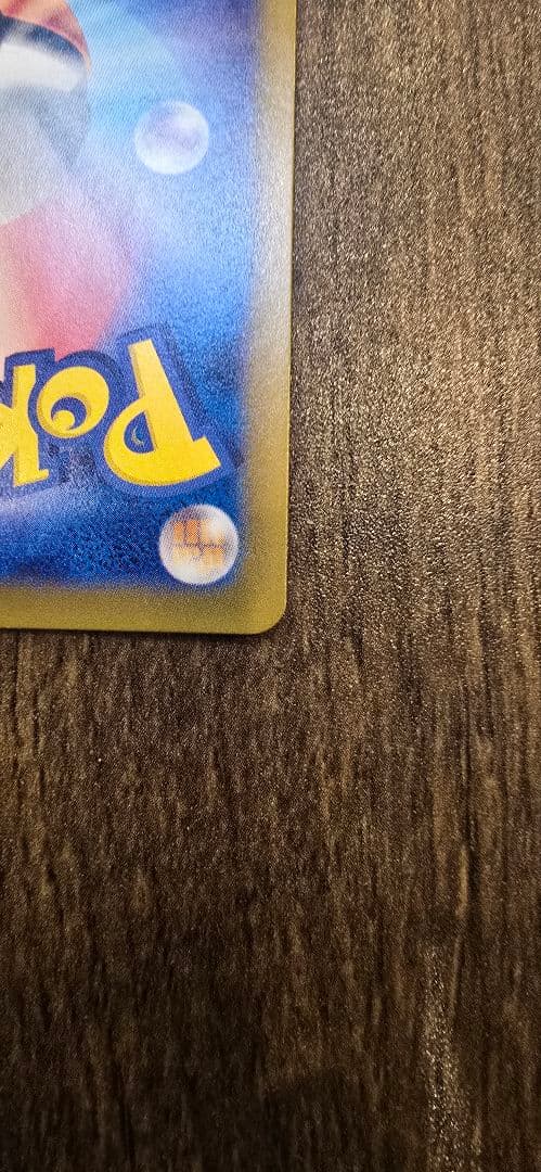 アイリスの闘志SAR とサザレSAR のカードセット