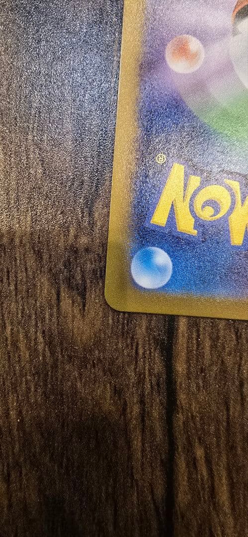 アイリスの闘志SAR とサザレSAR のカードセット