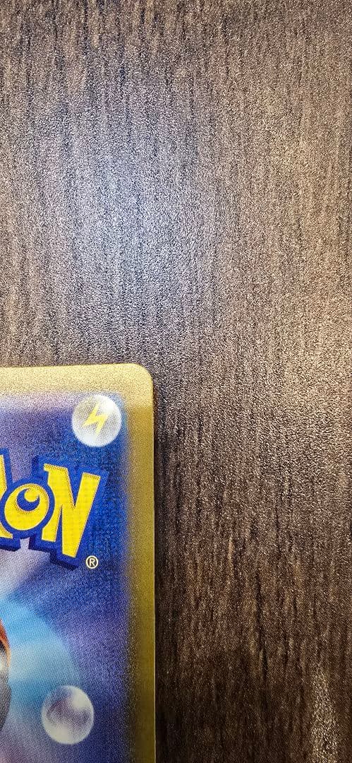 アイリスの闘志SAR とサザレSAR のカードセット