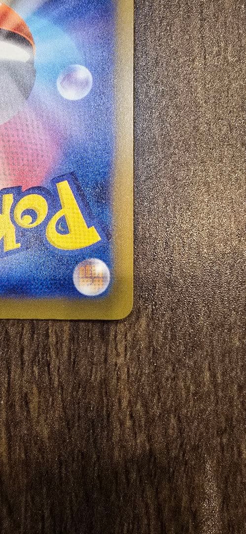 アイリスの闘志SAR とサザレSAR のカードセット