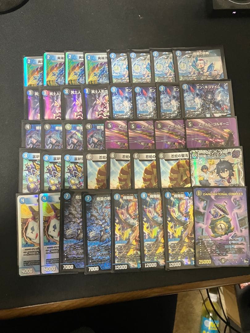 青黒コンプレックス　デッキ