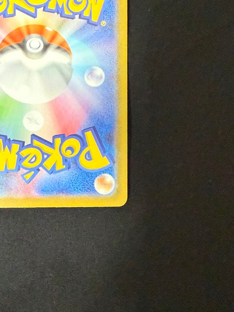 メガシンカルデEX ポケモンカード 310HP