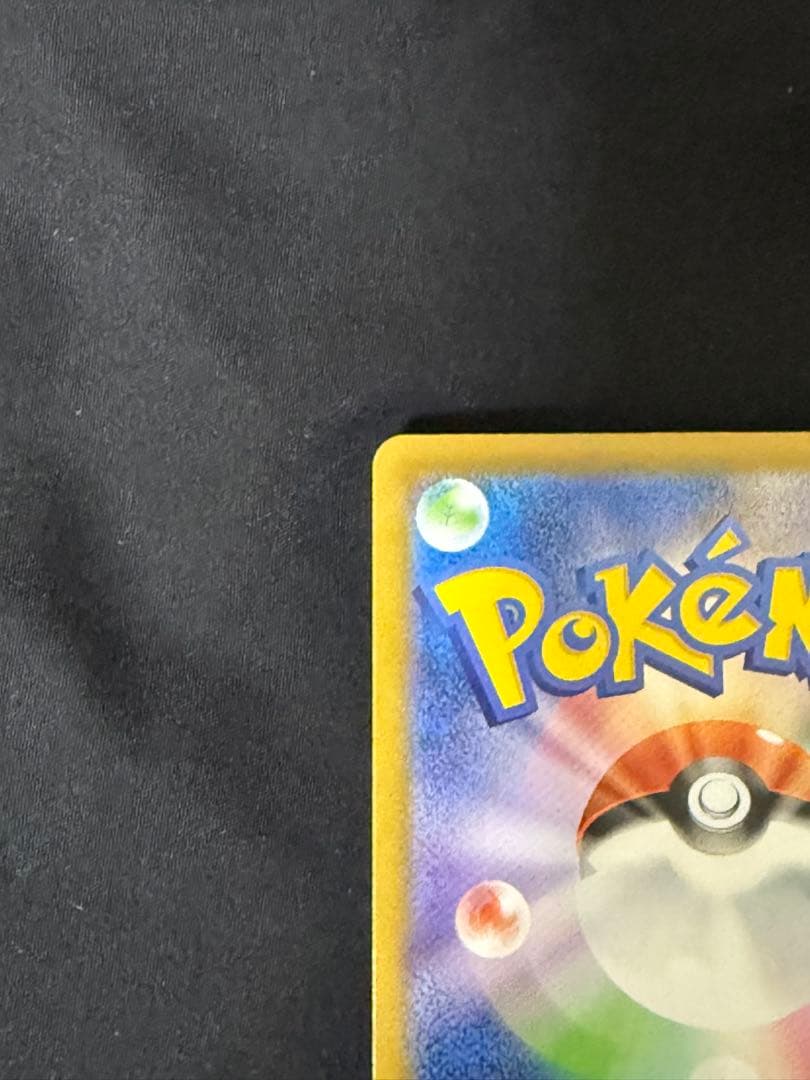 メガシンカルデEX ポケモンカード 310HP