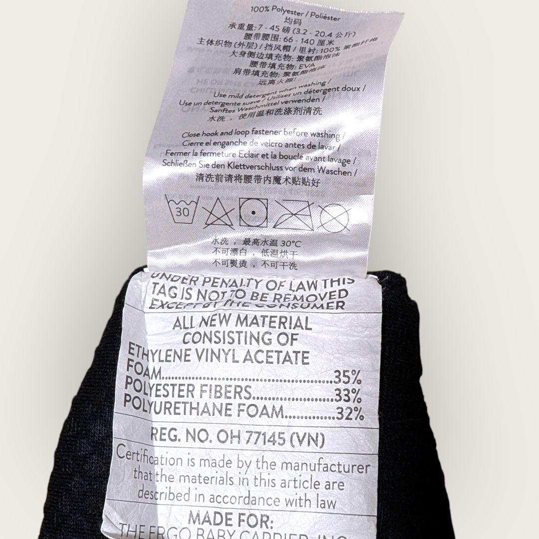 未使用　エルゴベビー　オムニ ブリー ズ　OMNI breeze　抱っこひも　黒